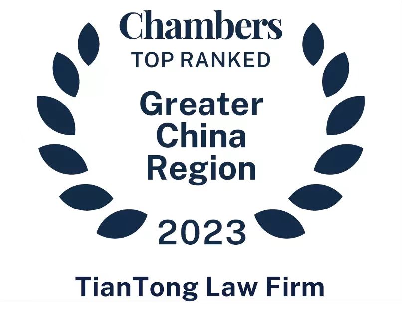 Zhuoxin is ranked on Greater China Region Guide 2023 Company/Commercial: Guangdong (PRC Firms) by Chambers