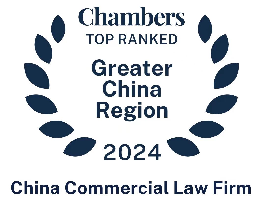Zhuoxin Was Ranked on the Chambers Greater China Region Guide 2024 Corporate/Commercial by Chambers